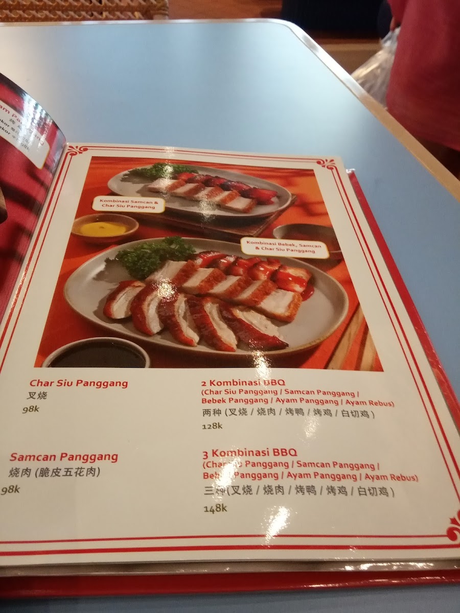 Super YumCha Menu - Image 3